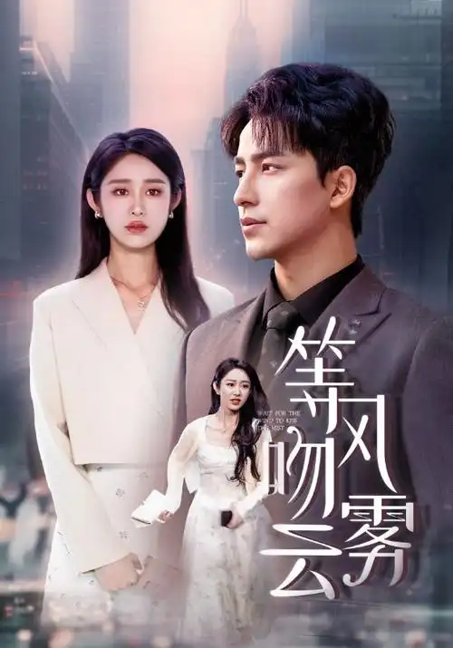深海回声在线观看 - 老司机影院